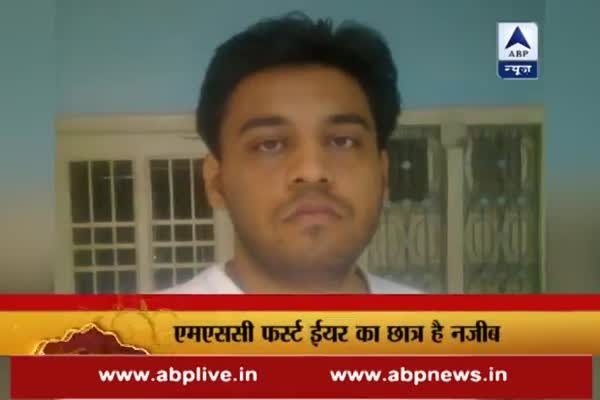 JNU student went missing after a brawl with ABVP, claims AISA