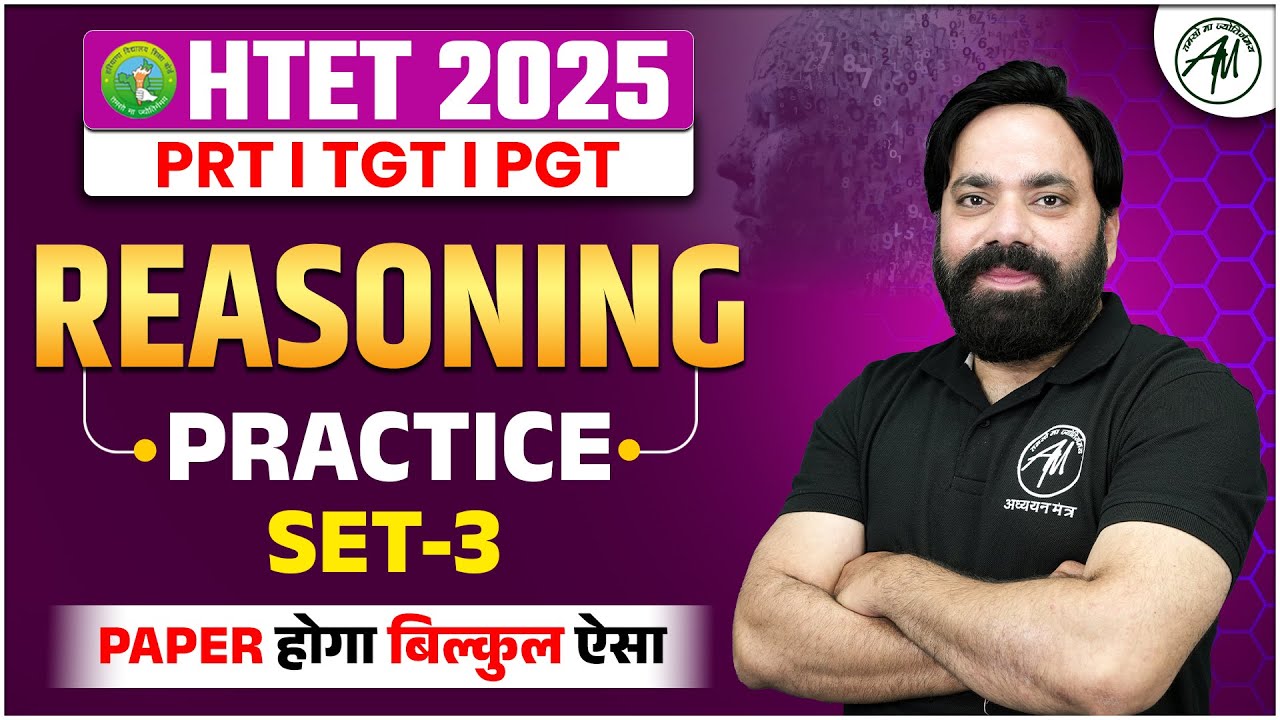 HTET 2025 | REASONING : Practice Set-3 Class for HTET PRT, TGT,PGT | HTET by TET Mantra