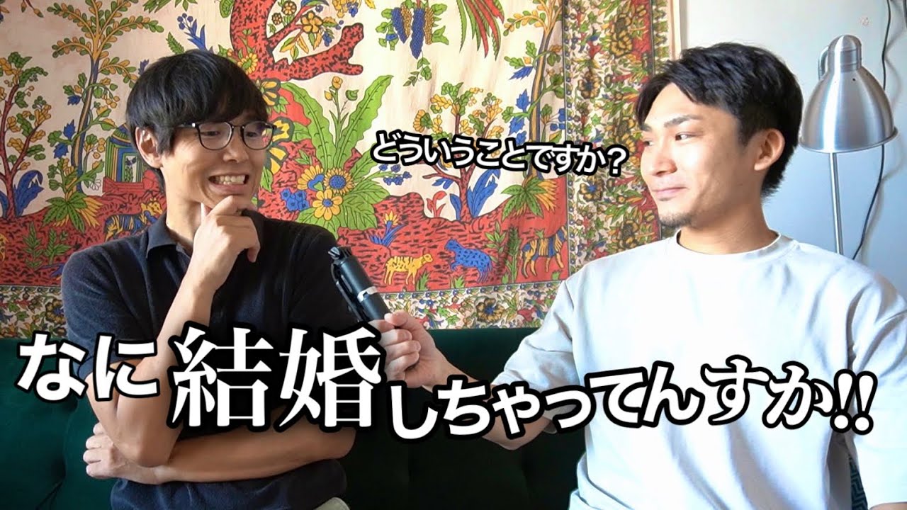 テリちゃんと結婚した日本人を問いただします［テリちゃんねる］