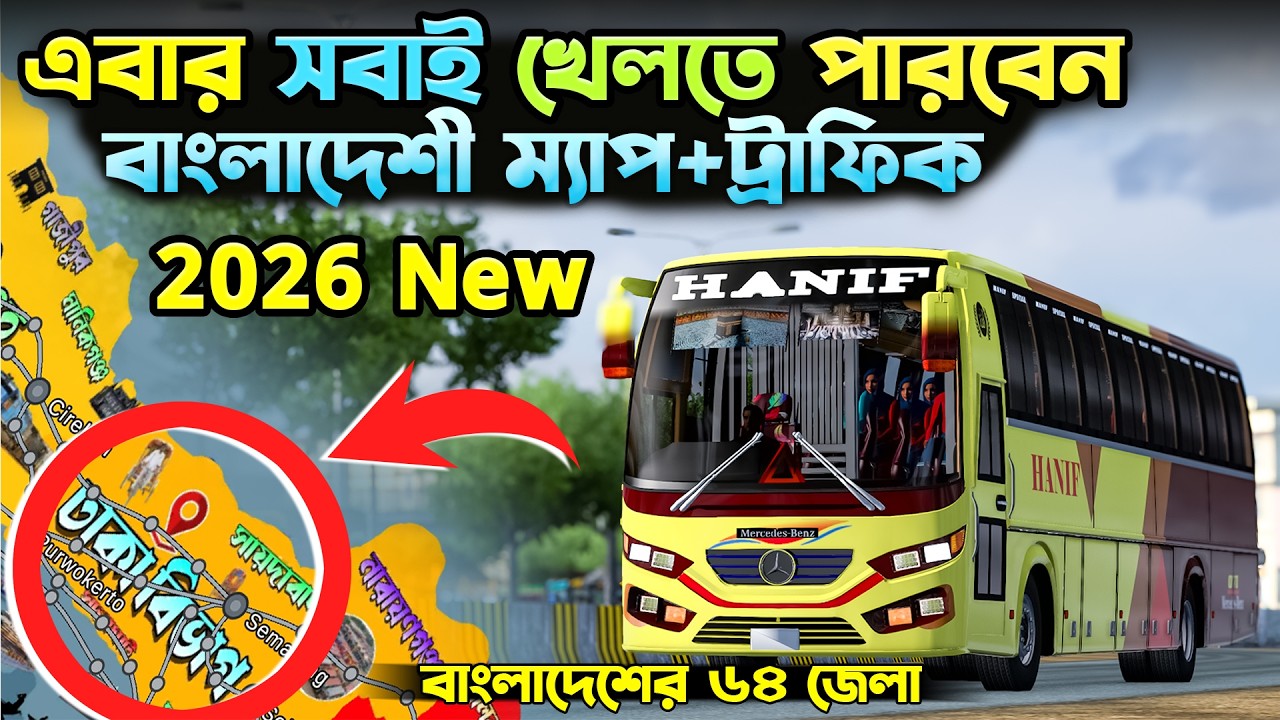 How To Install Bangladesh Map in Bus Simulator Indonesia 2026 (Working Method)