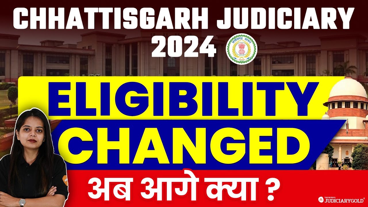 Chhattisgarh Judiciary 2024 Eligibility Criteria is Changed! - What's Next? ⚖️📜