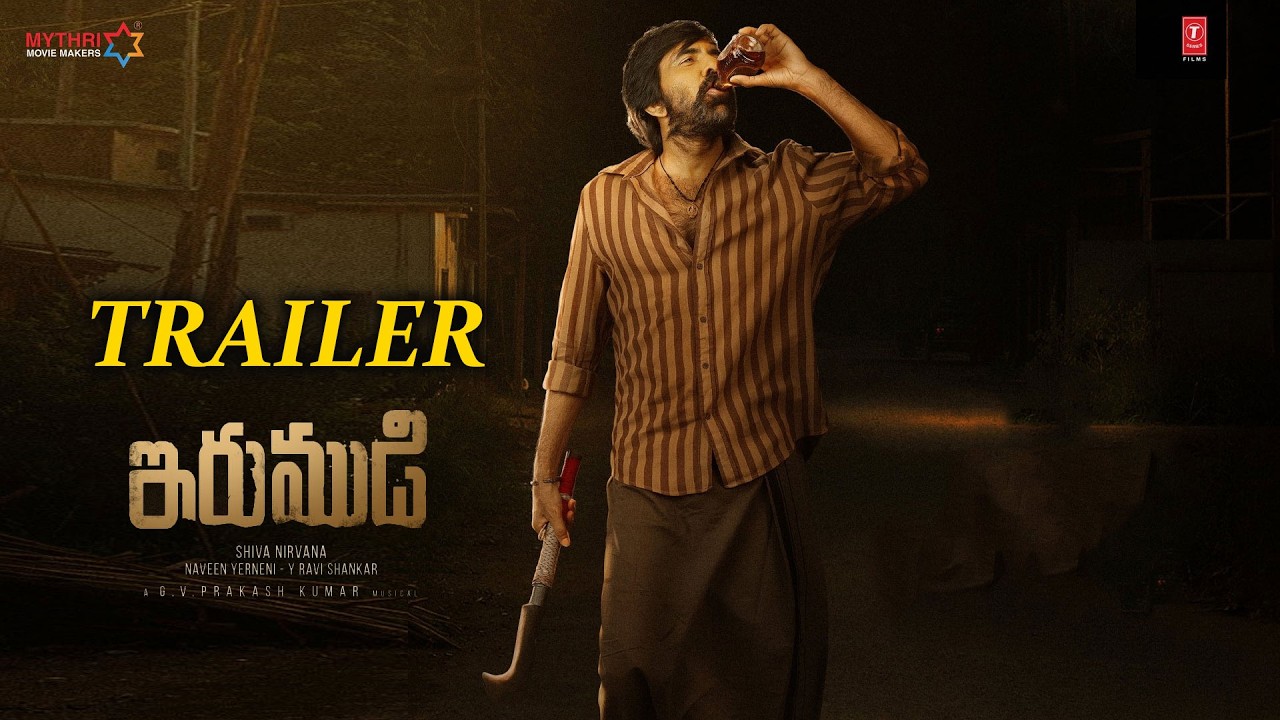 Ravi Teja's Irumudi Trailer | Irumudi Trailer | Ravi Teja | Movie Mahal