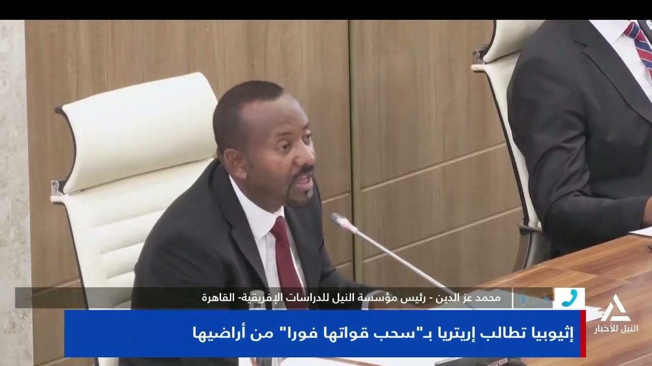 محمد عز الدين: أثيوبيا فقدت مصداقيتها فى منطقة الشرق الأوسط وإفريقيا