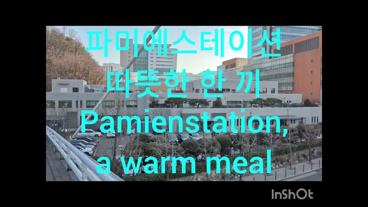 #SeoulStMarysHospital #GangnamStMarysHospital #FamilleStation#CentralCity #HospitalFood 