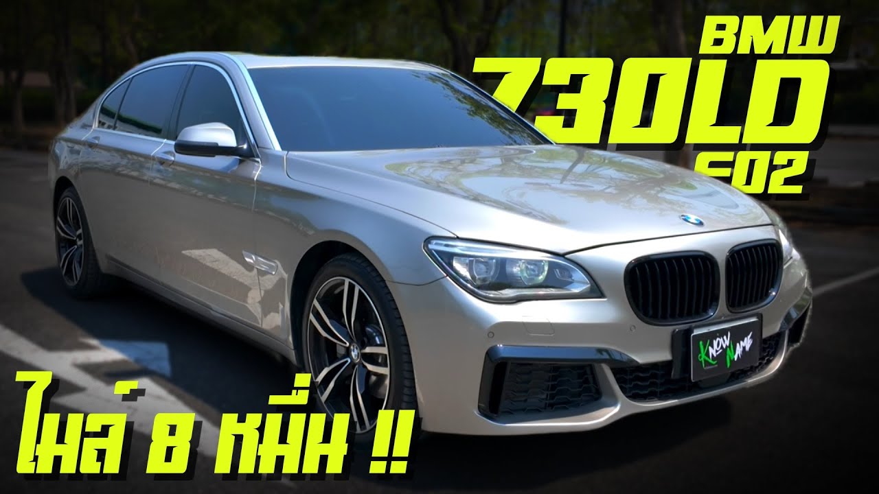 Обзор BMW 730LD серии F02 LCI Msport 2014 года с полным набором опций, готовый к эксплуатации. Ди...