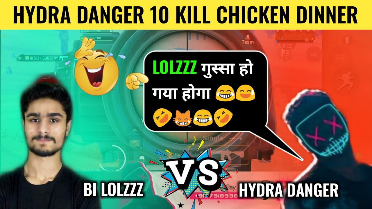 Hydra danger vs Lolzzz gaming best fight 😂 in hydra elite custom