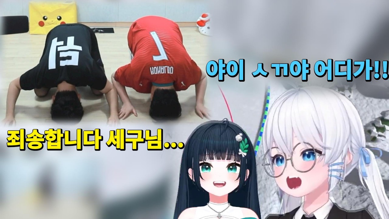 레전드 둬창엔딩