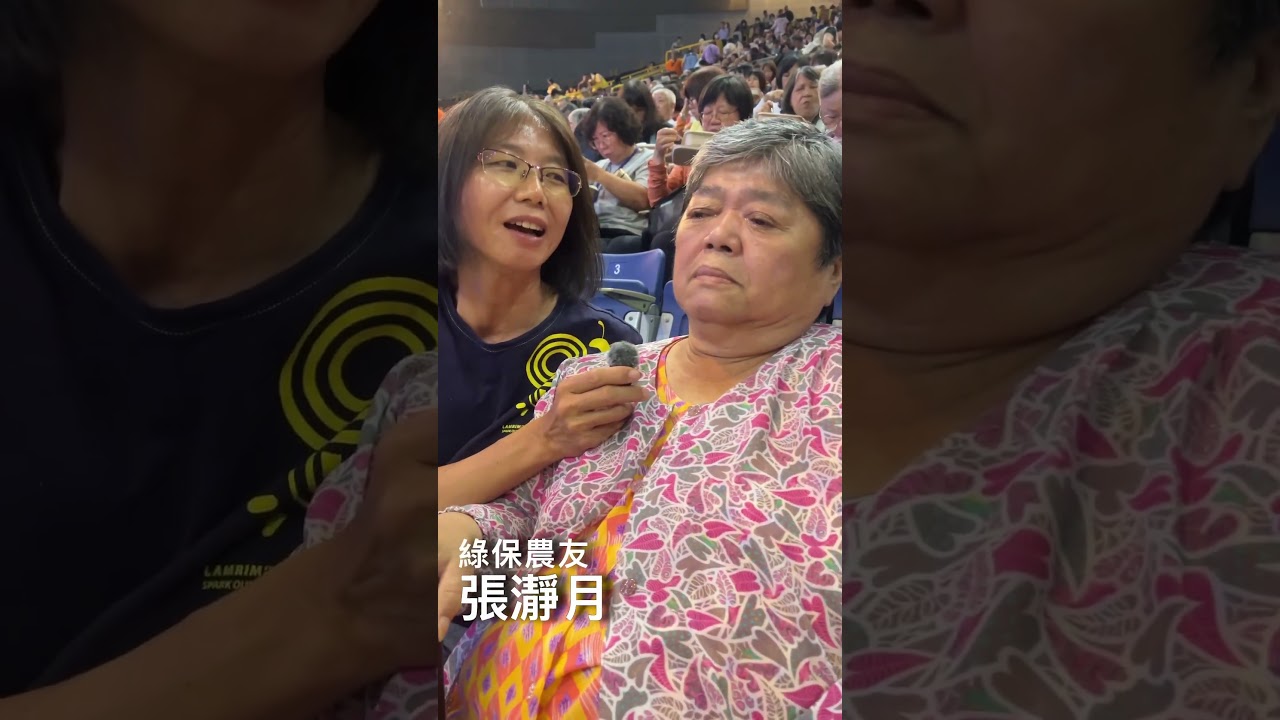 《 花農張瀞月供花的心願 》