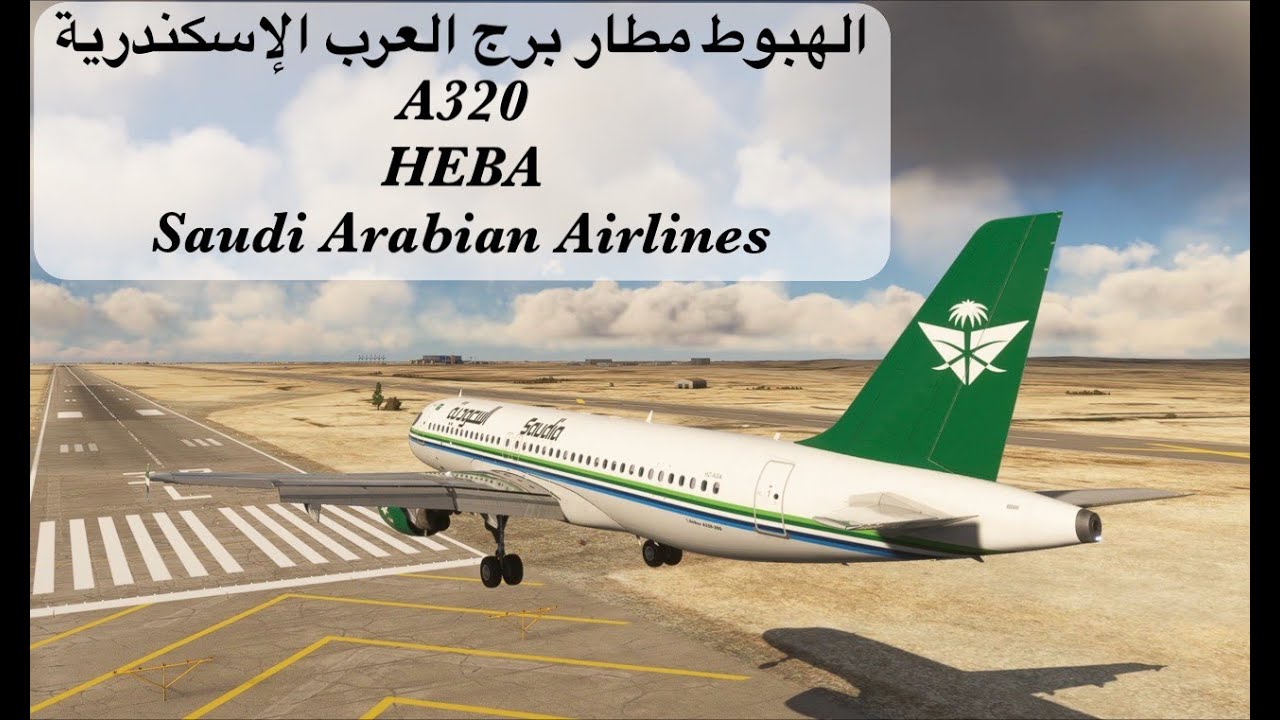 MSFS2020 Landing at Borg El Arab Airport HEBA in Alexandria A320 Saudi Arabia Airlines