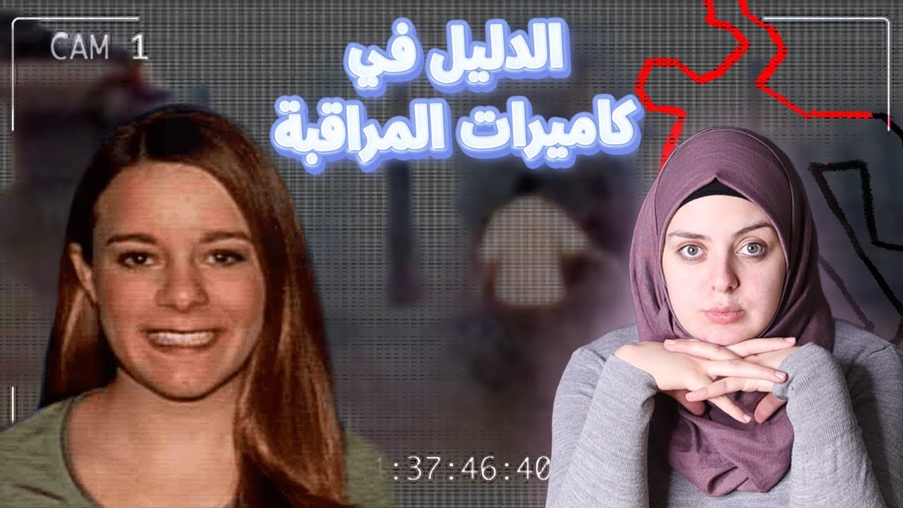لعبة القـ.ـمار الأخيرة....هوية الشاهد الذهبي سوف تصـ.ـدمـ.ـكم