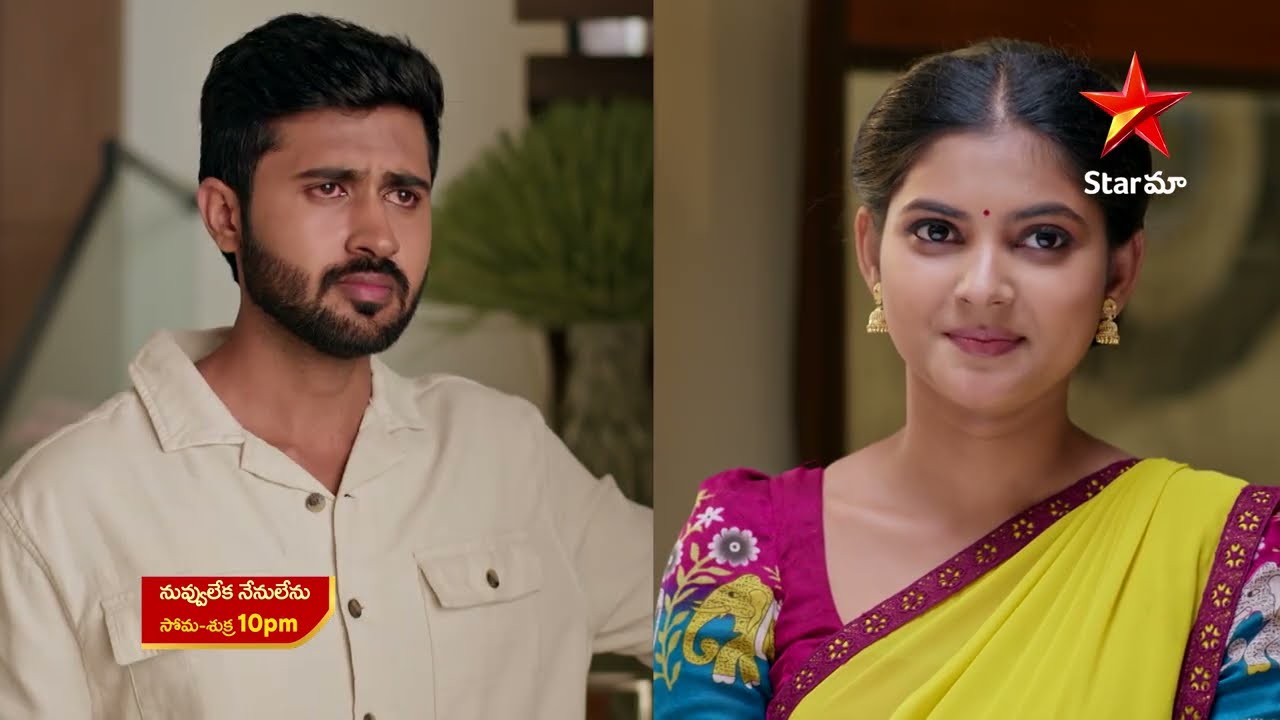 Nuvvu Leka Nenu Lenu Promo | 21st Jan 2026 | Mon - Fri at 10 PM | Star Maa | Star Maa Serials