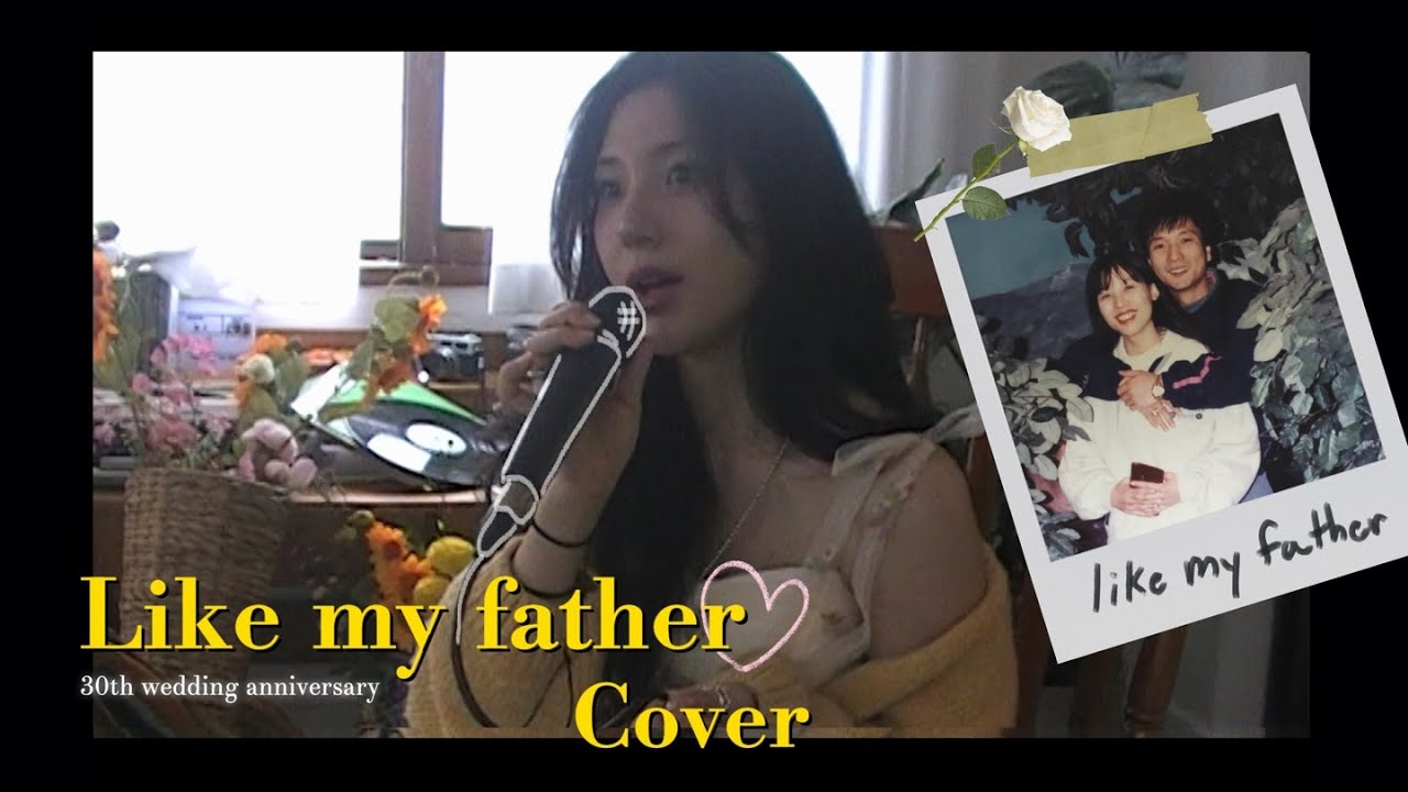 Jax - Like my father Cover