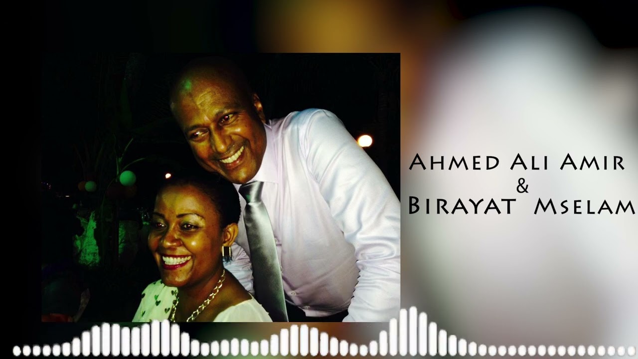 Djimbo | Mariage Ahmed Ali Amir & Birayat Mselam | Moroni