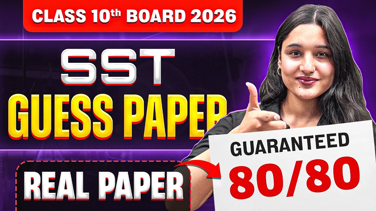 Class 10th SST GUESS PAPER 3 Solution | Score 100/100 in CBSE Boards 2026 SST Exam | Kirti Mam