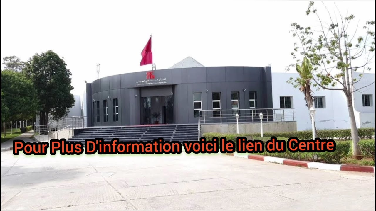 Centre  de Cinéma au Maroc Rabat مركز السينما بالمغرب الرباط
