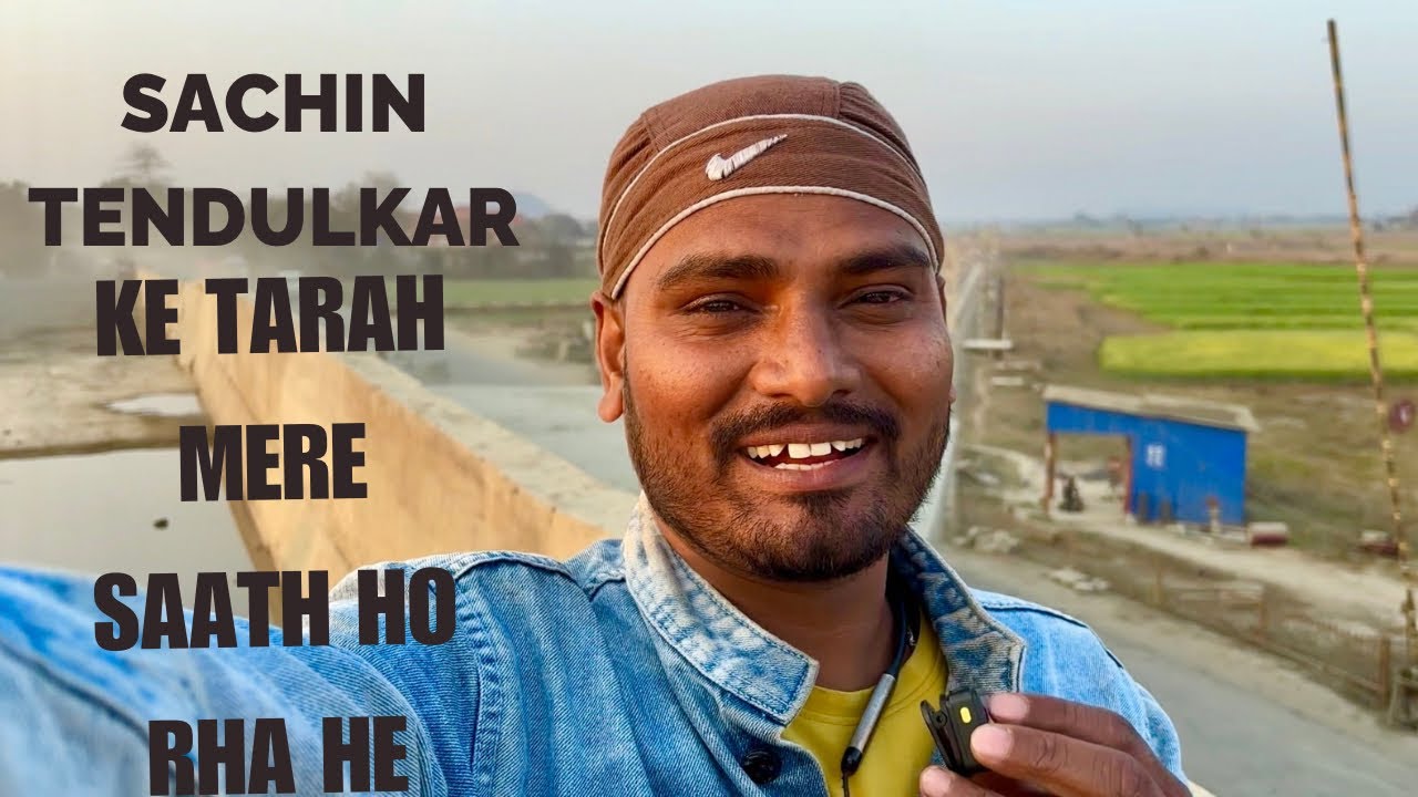 Sachin Tendulkar sir ke tarah mera saath bhi ho rha he