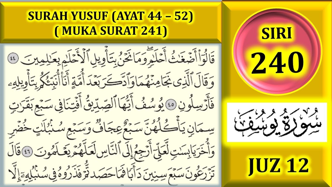 MENGAJI AL-QURAN JUZ 12 : SURAH YUSUF (AYAT 44 - 52) / MUKA SURAT 241)