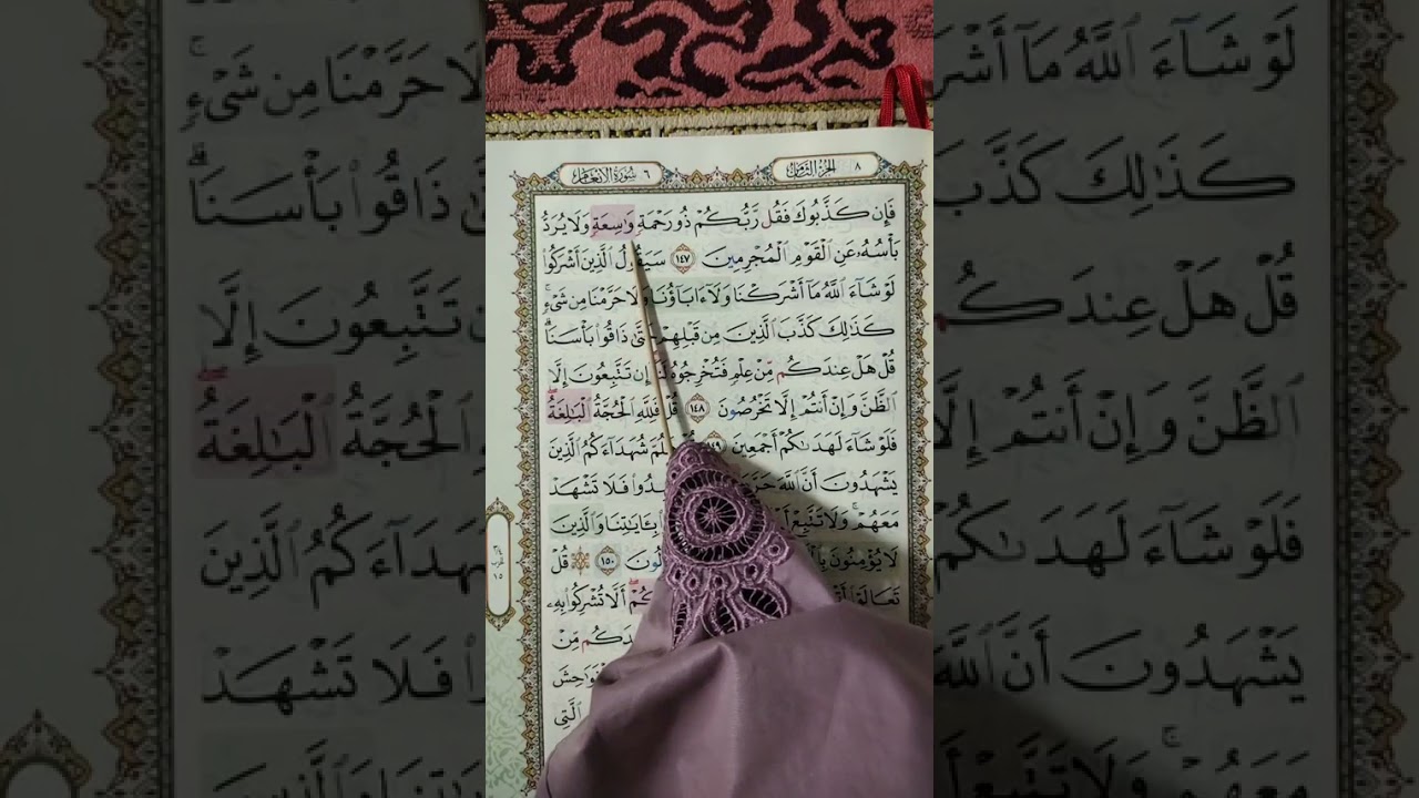 M/S 148 Mari Mengaji Surah Al-An'am (Ayat 147 - 151) bersama Kak Yah