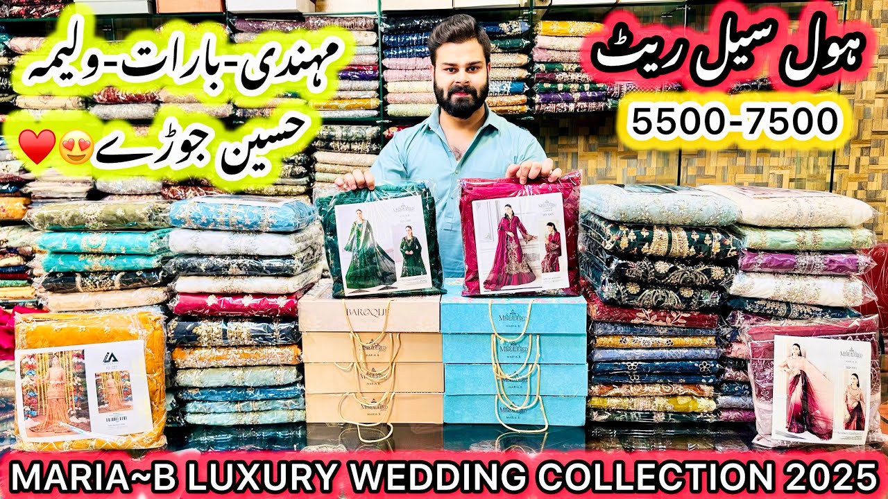 *WALIMA❤️SPECIAL*💯Maria~B😍Luxury Wedding🇵🇰Barat✅Mehandi🌼Nikkah Arrival🌺Tussel Silk🌸Gift Rate🎁75%OFF🎉
