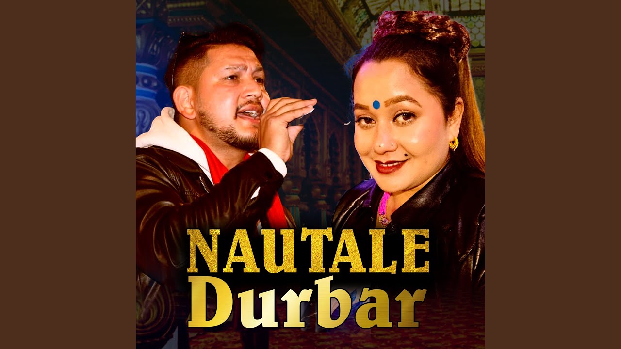 Nautale Durbar