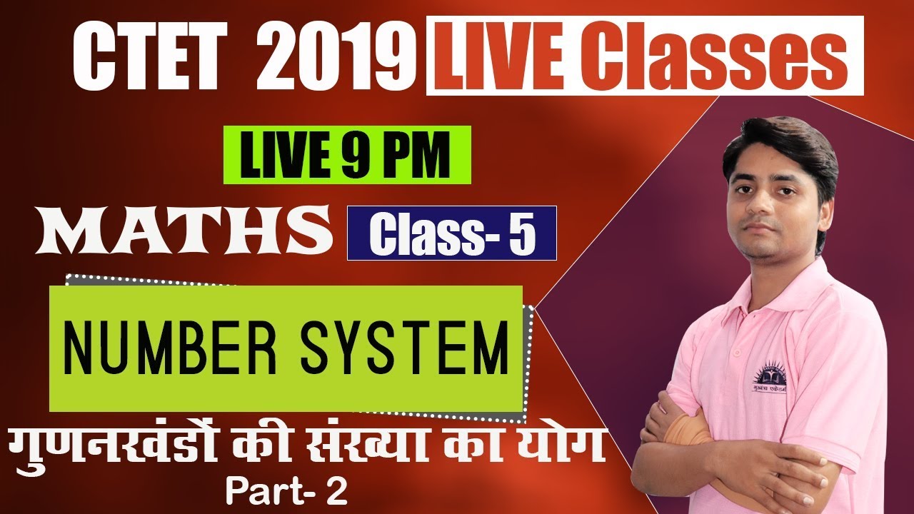 #CTET