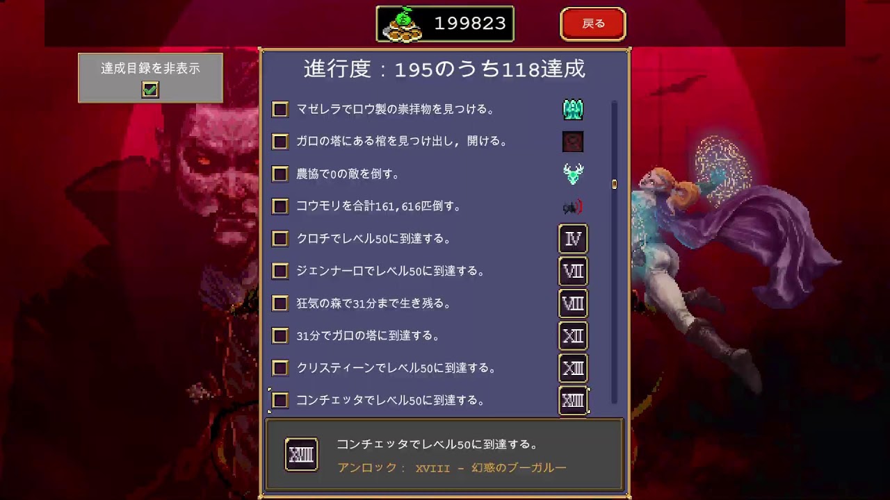 コソ練ヴァンサバぁ！やっていきます！今～