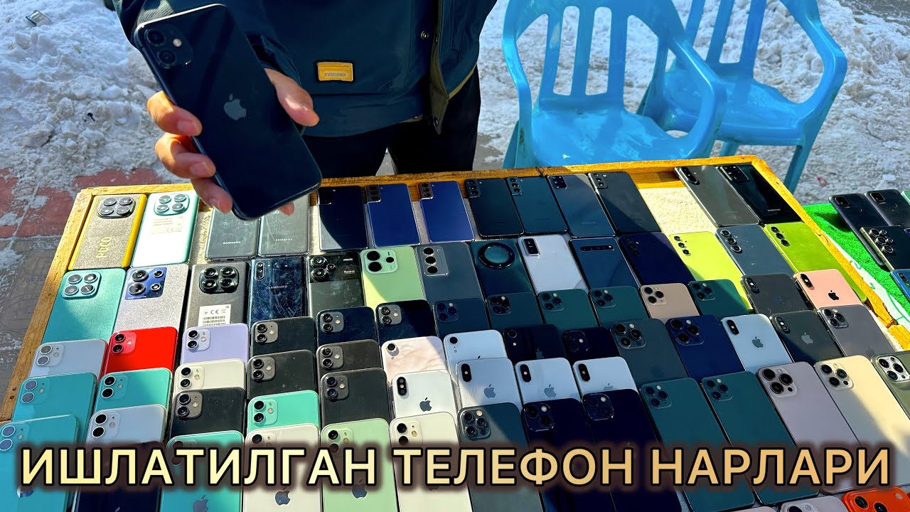ИШЛАТИЛГАН ТЕЛЕФОН НАРХЛАРИ | РАБОЧИЙ ТЕЛЕФОН НАРХЛАРИ | ESKI TELEFON NARXLARI 
