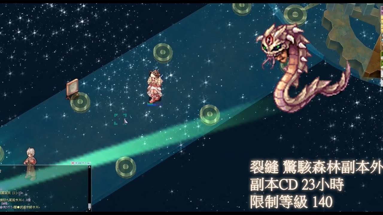 [TWRO仙境傳說] 140等後的練功去處?? 驚駭森林(臉蟲)副本推廣