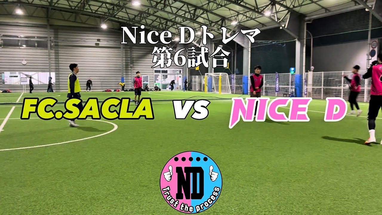 2026/2/11 Nice Dトレマ　6