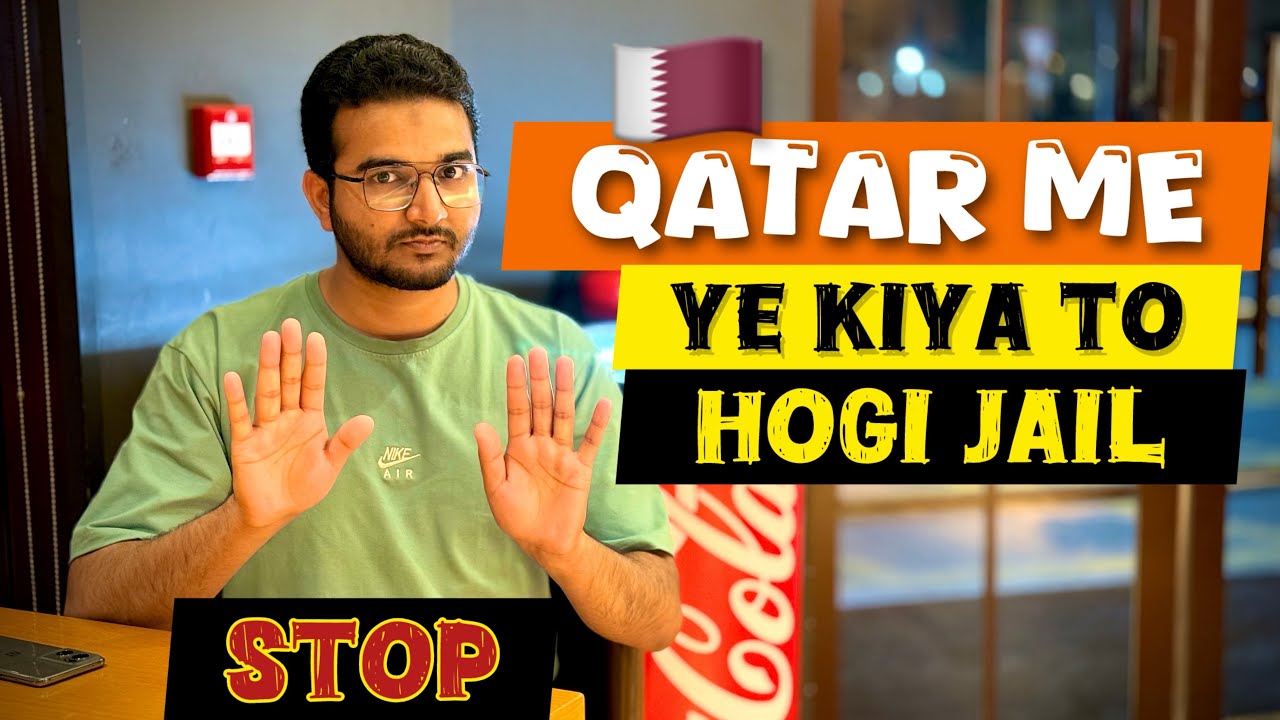 Qatar Me Agar Ye Kardiya To Ho Sakti Hai Jail #qatar #vlog
