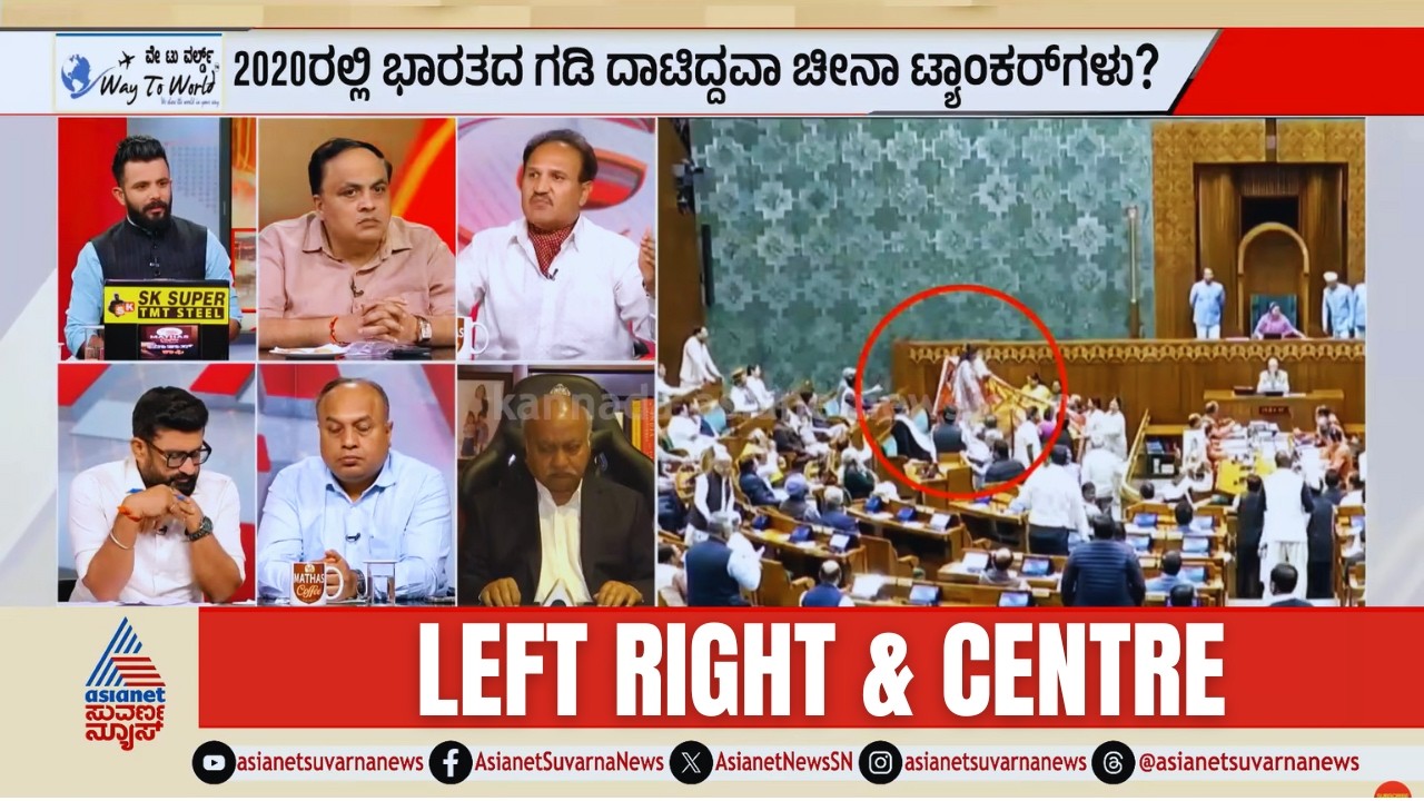 2020ರಲ್ಲಿ ಭಾರತದ ಗಡಿ ದಾಟಿದ್ದವಾ ಚೀನಾ ಟ್ಯಾಂಕರ್‌ಗಳು? | Rahul Gandhi vs PM Modi | LRC Full | Suvarna News