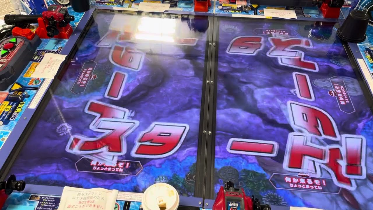 釣りスピリッツワンダー 9/18 #釣りスピリッツワンダー #釣りスピリッツ #釣りスピ