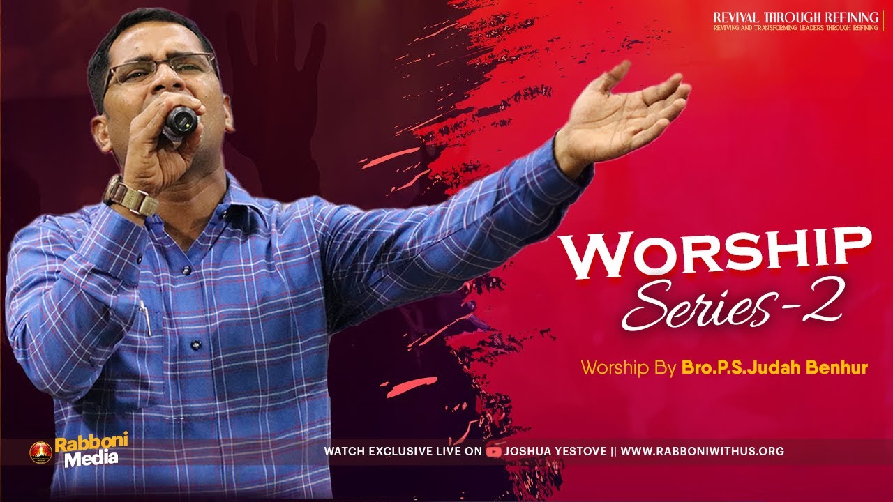 என்னைக் கேளும் கேளும் ... || Judah Benhur  || Worship S-2 ||  RABBONI MEDIA #tamilchristianworship