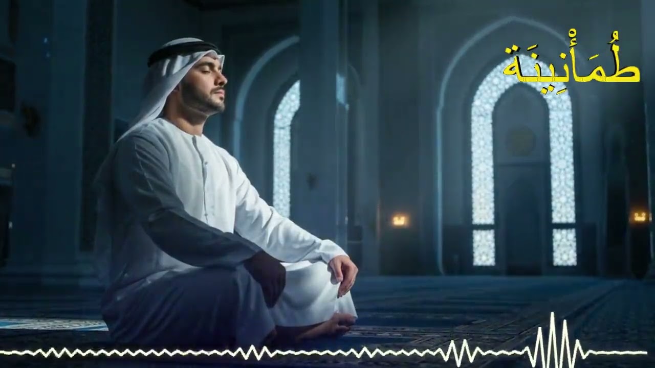 Spiritual Islamic Nasheed | nur al-qulub anashid sukun wa yaqin