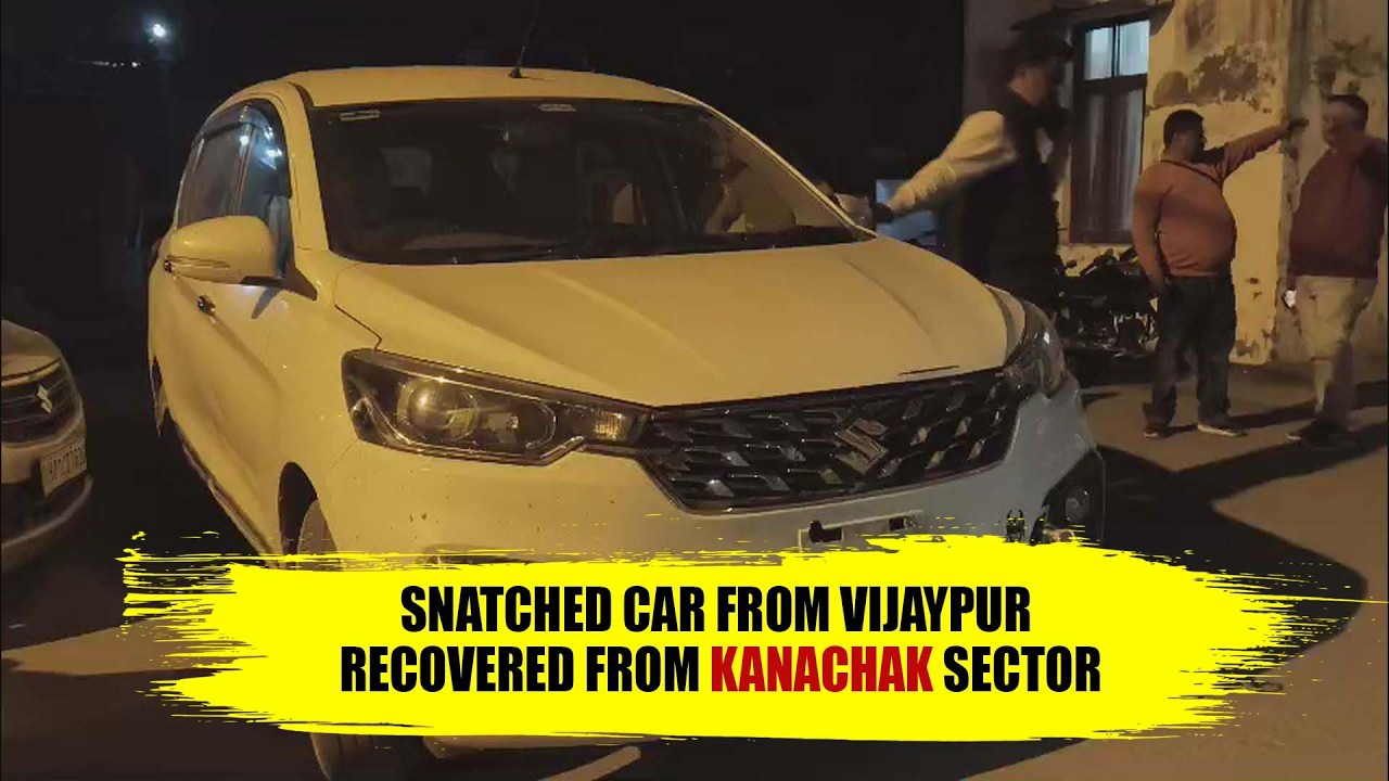 Snatched car from Vijaypur recovered from Kanachak Sector