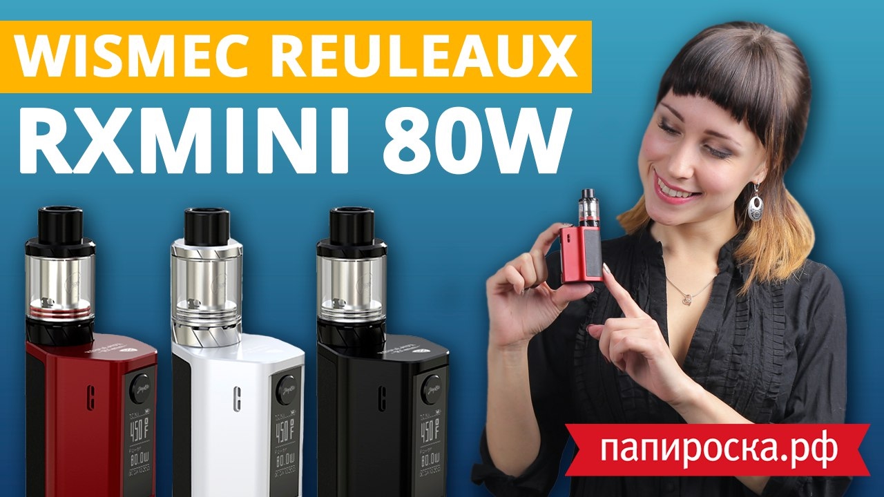 Кроха WISMEC Reuleaux RXmini 80W