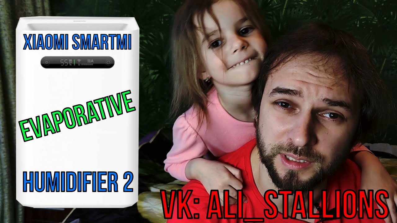Увлажнитель воздуха Xiaomi Smartmi Evaporative Humidifier 2. Обзор и минусы