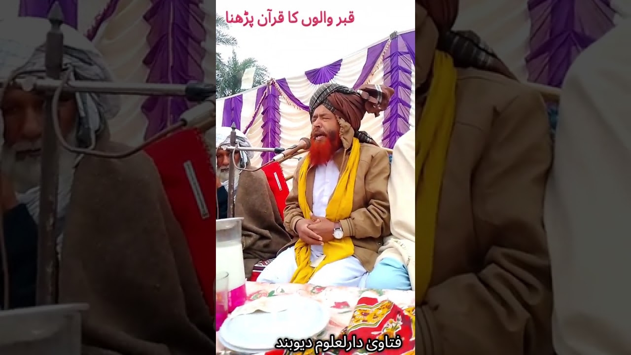 سرائکی بہان علامہ اکرم مہروی صاحب اف مظفر گڑھ ❤️لاجواب خطاب کر رہے ہیں ❤️ اس چینل کو سبسکرائب کریں 