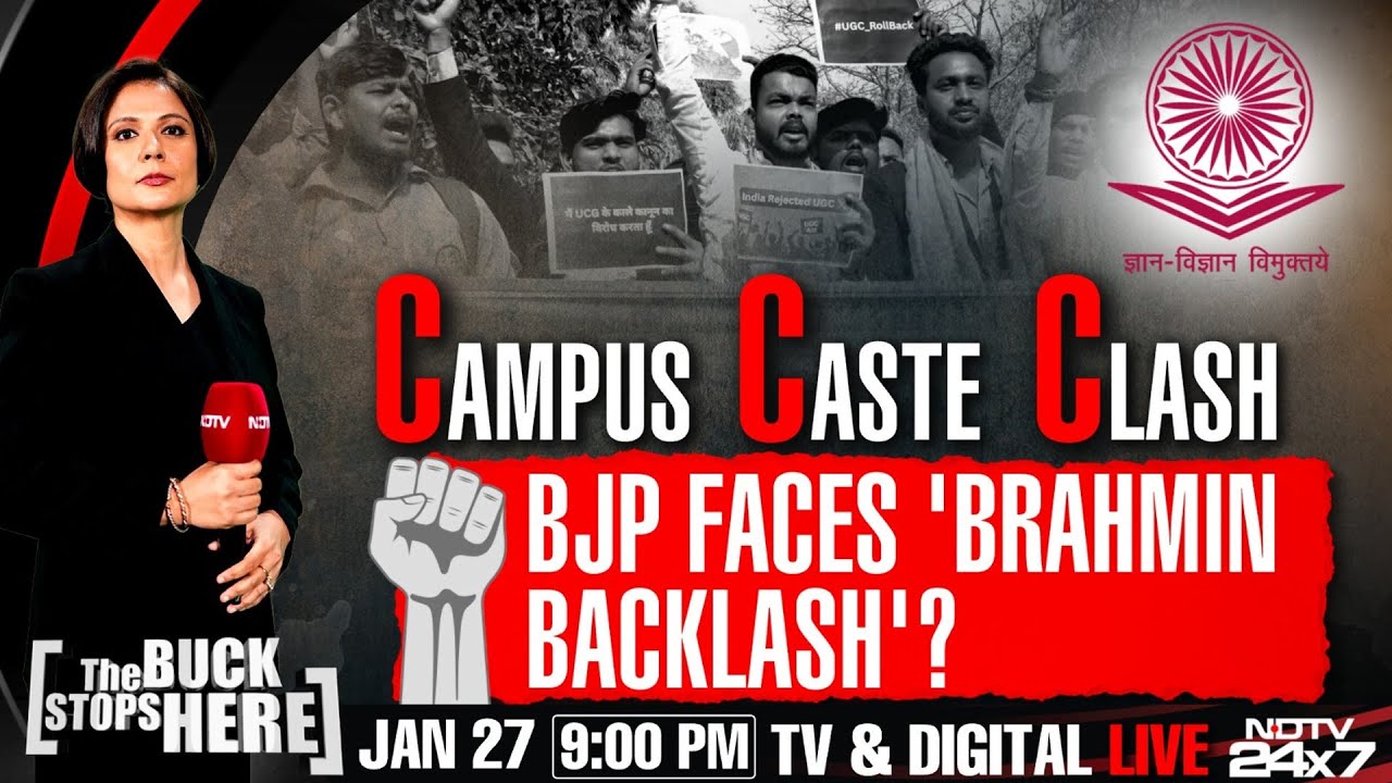 Campus, Caste, Clash | BJP Faces 'Brahmin Backlash'? | The Buck Stops Here