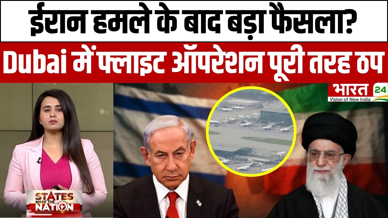 Dubai airport closed : Dubai के दोनों airport बंद | सभी उड़ानें रद्द, यात्रियों को न जाने की सलाह!