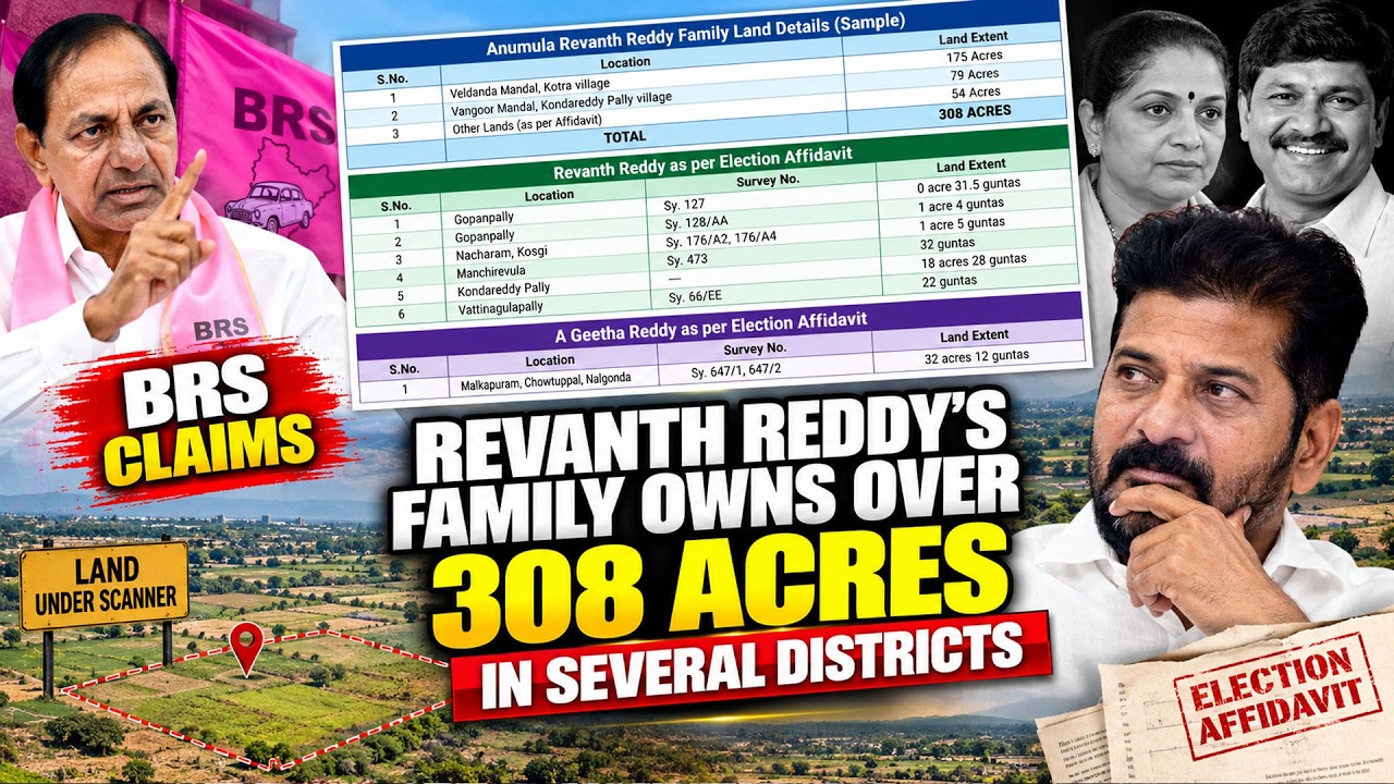 KTR Challenges Revanth Reddy | Dono Families Ke Assets Ki Judicial Probe Ka Demand