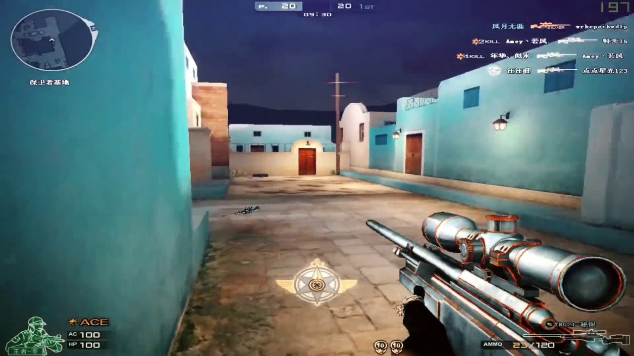 CrossFire : M82A1-Chaos Blue vs TRG-21 Noble Silver (TRG21-秘银) !