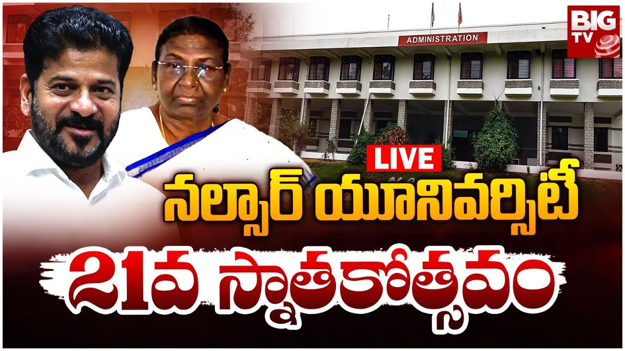 CM Revanth Reddy LIVE: 21st Convocation Of Nalsar University | President Murmu | BIG TV