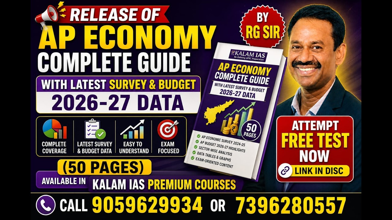 APPSC Group-1 & 2 AP Economy Complete Guide with Latest Survey & Budget2026-27 Data by RG Sir