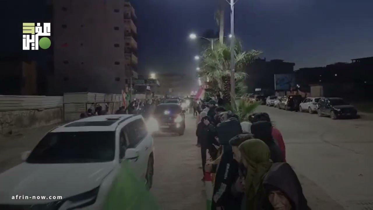وصول قافلة مهجّري عفرين إلى المدينة بعد نحو ثماني سنوات من التهجير