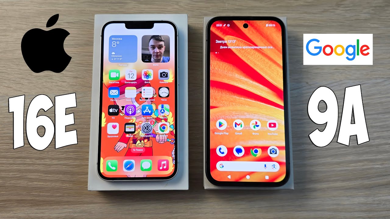 IPHONE 16E VS GOOGLE PIXEL 9A - ЧТО ВЫБРАТЬ? ПОЛНОЕ СРАВНЕНИЕ!