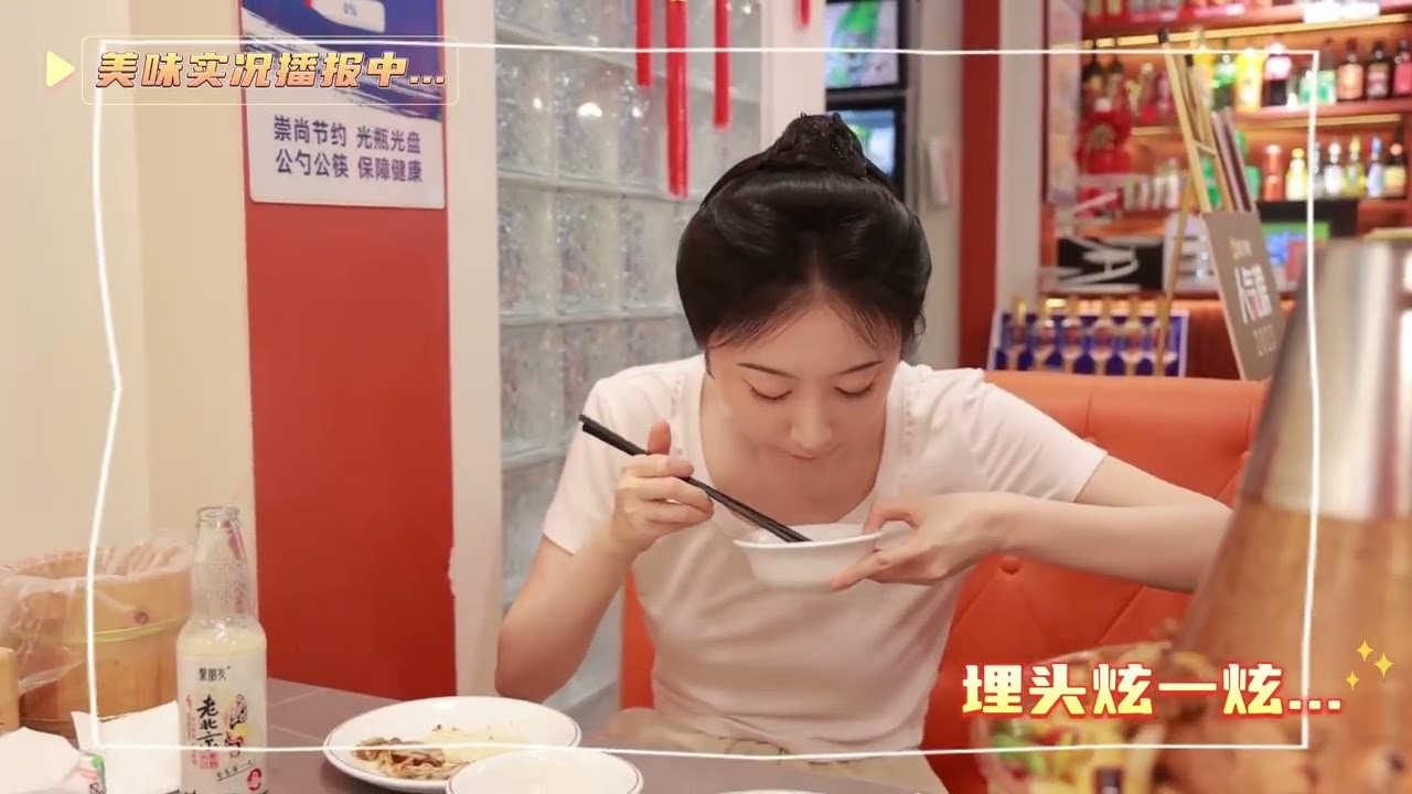 景甜Vlog 20240719 大甜甜上班前的美食享受~