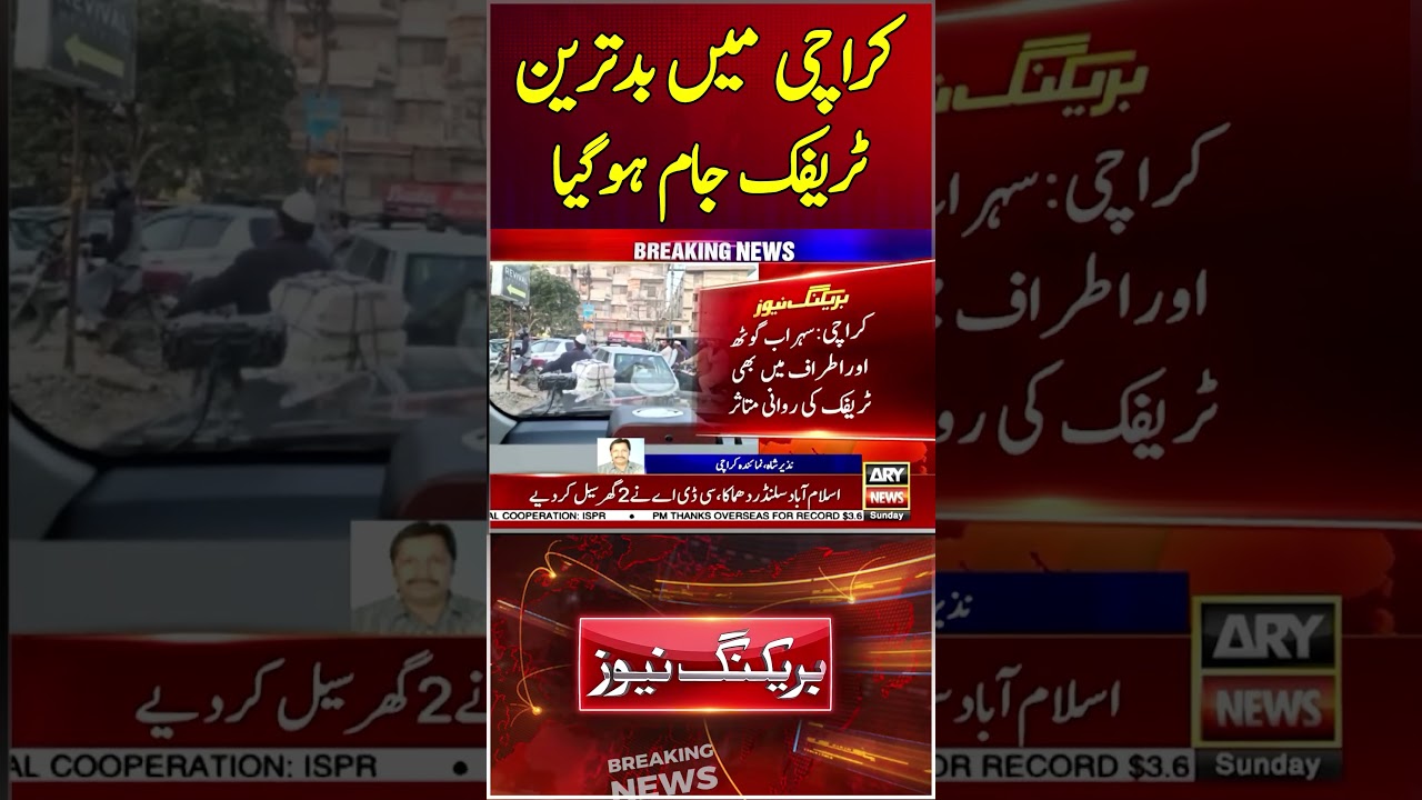 Extreme Karachi Traffic Jam - 