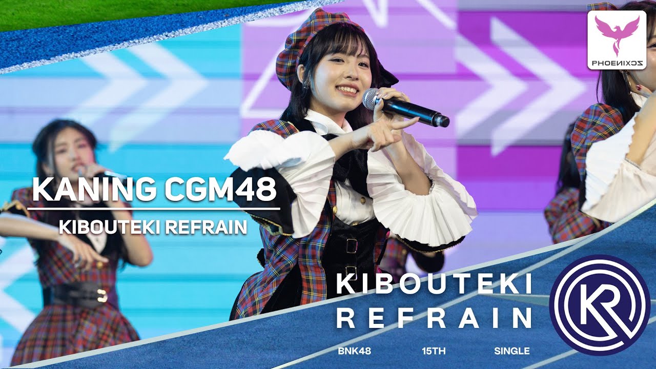 [Kaning CGM48] Fancam - KIBOUTEKI REFRAIN  - NINE ENTERTAIN BIRTHDAY FESTIVAL