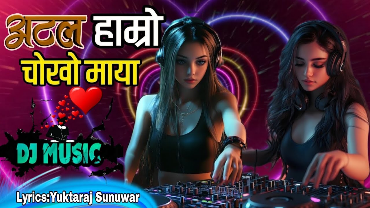 Atal Hamro Chokho Maya||अटल हाम्रो चोखो माया||Yuktaraj Sunuwar||#nepalisong #newnepalisong 2025